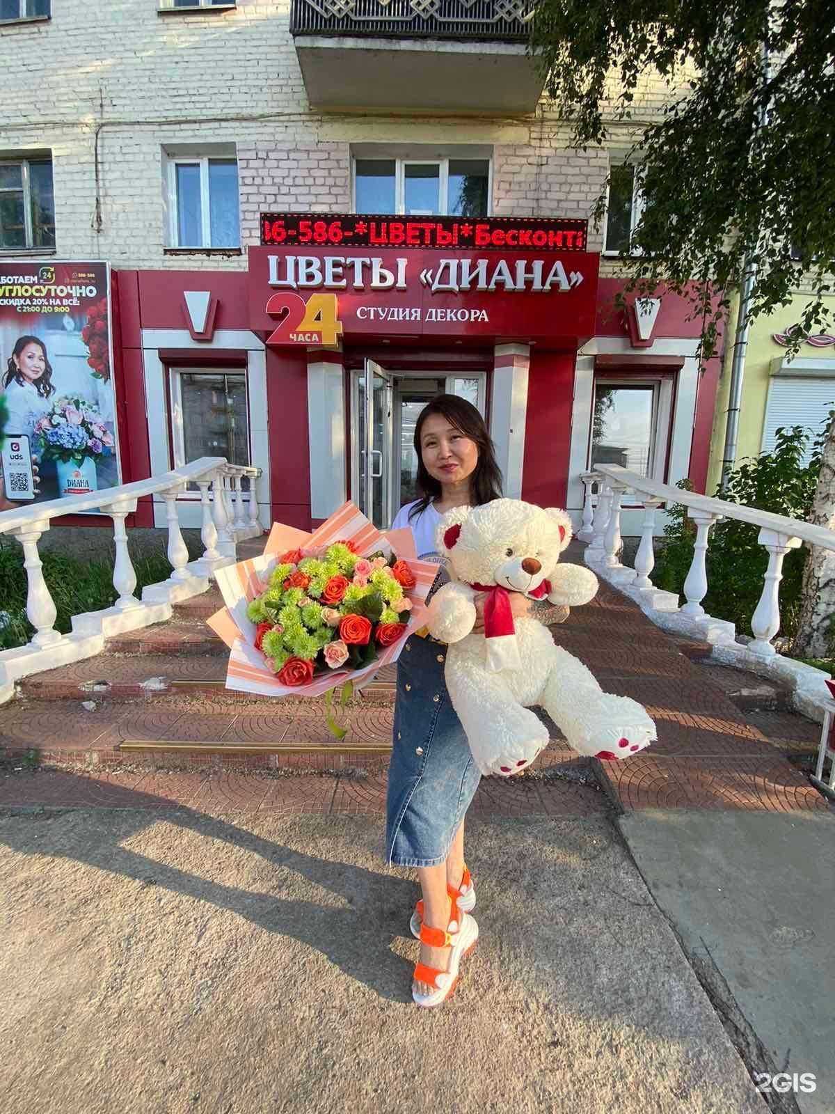 Отзывы на компанию Диана Флора в Улан-Удэ c фото