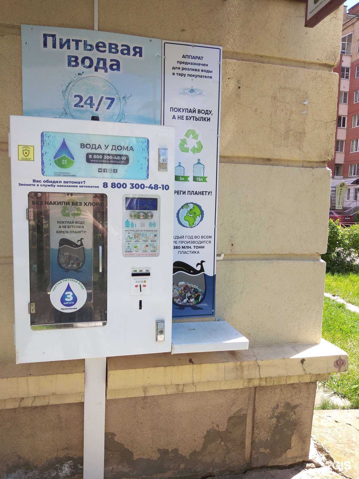 Отзывы на компанию ЗооМаг40 в Обнинске c фото - фотография 2 из 2