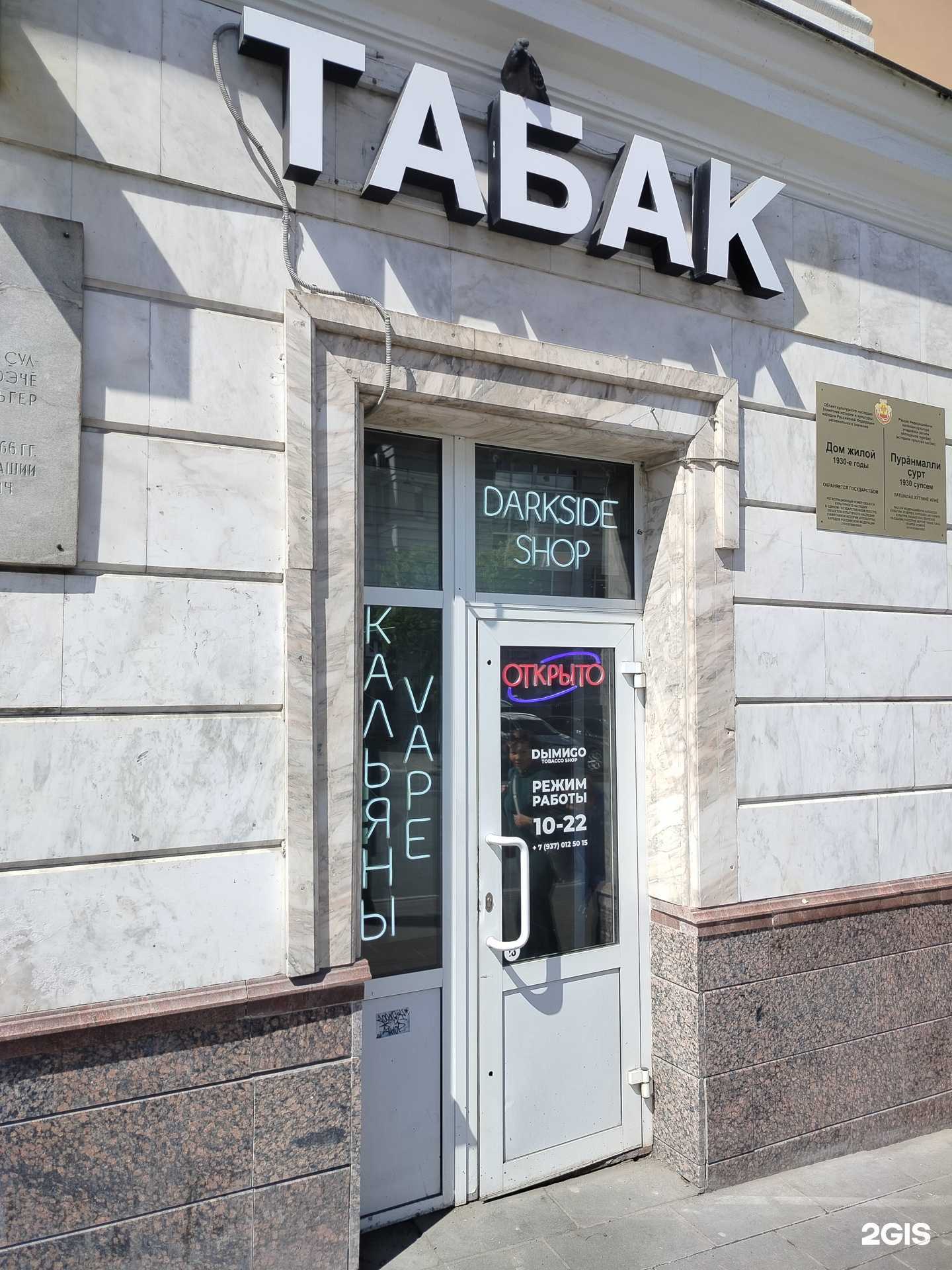 Отзывы на компанию Chill stor в Чебоксарах c фото