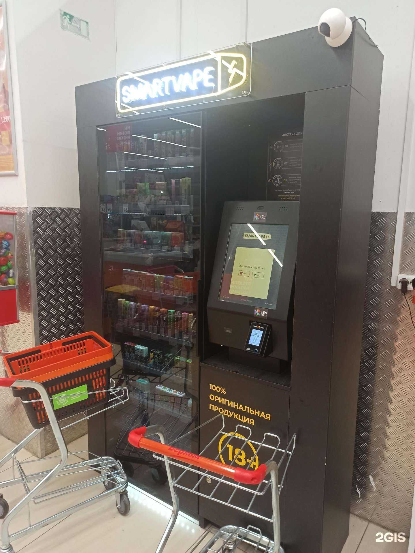 Отзывы на компанию SmartVape в Екатеринбурге c фото