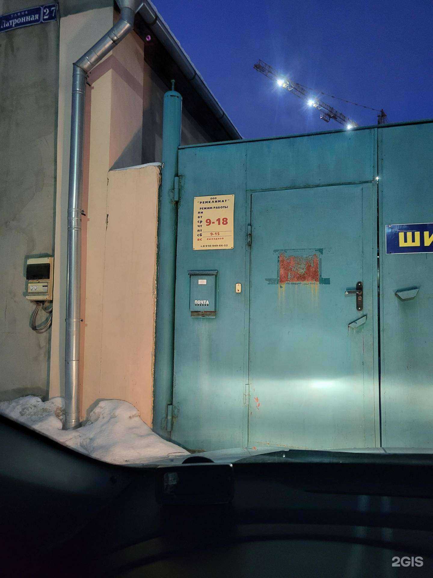 Отзывы на компанию 220parts.ru в Туле c фото - фотография 2 из 2