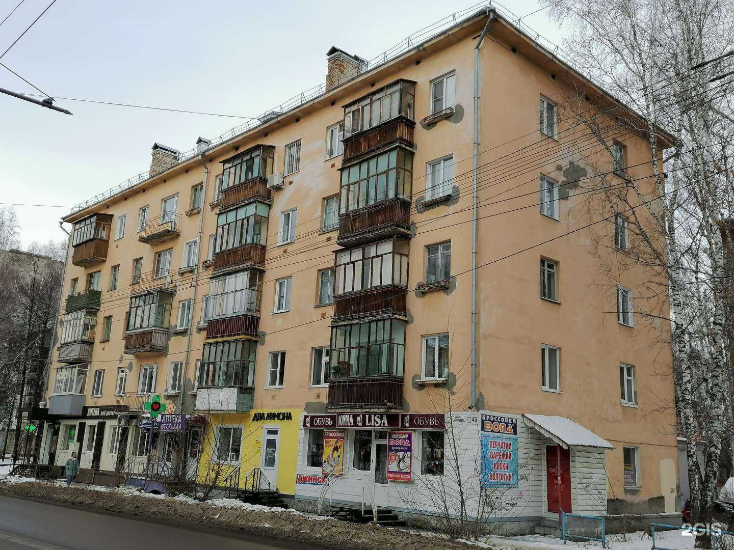 Отзывы на компанию Мой доктор в Томске c фото - фотография 2 из 2