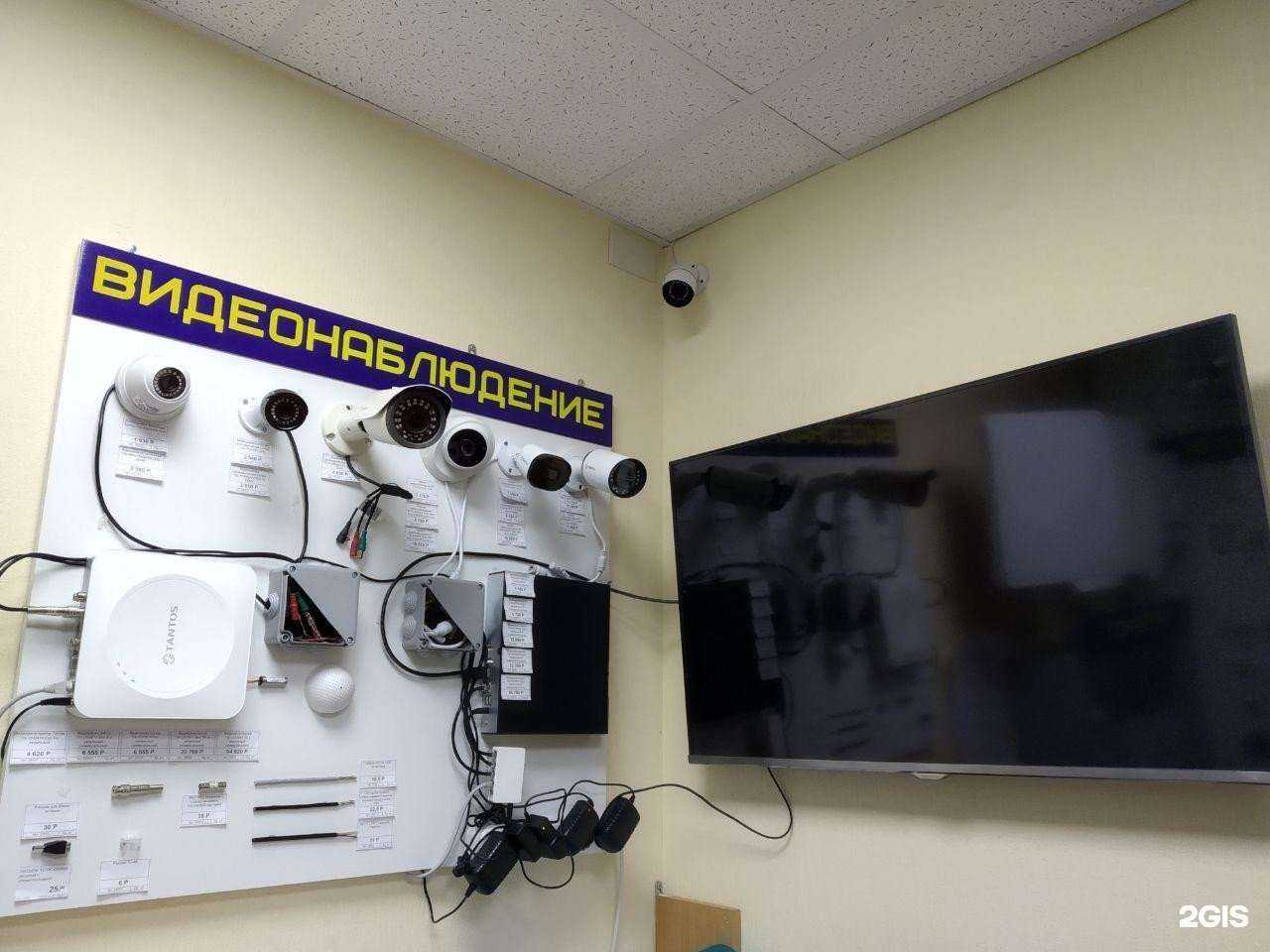 Отзывы на компанию Signatell в Кирове c фото