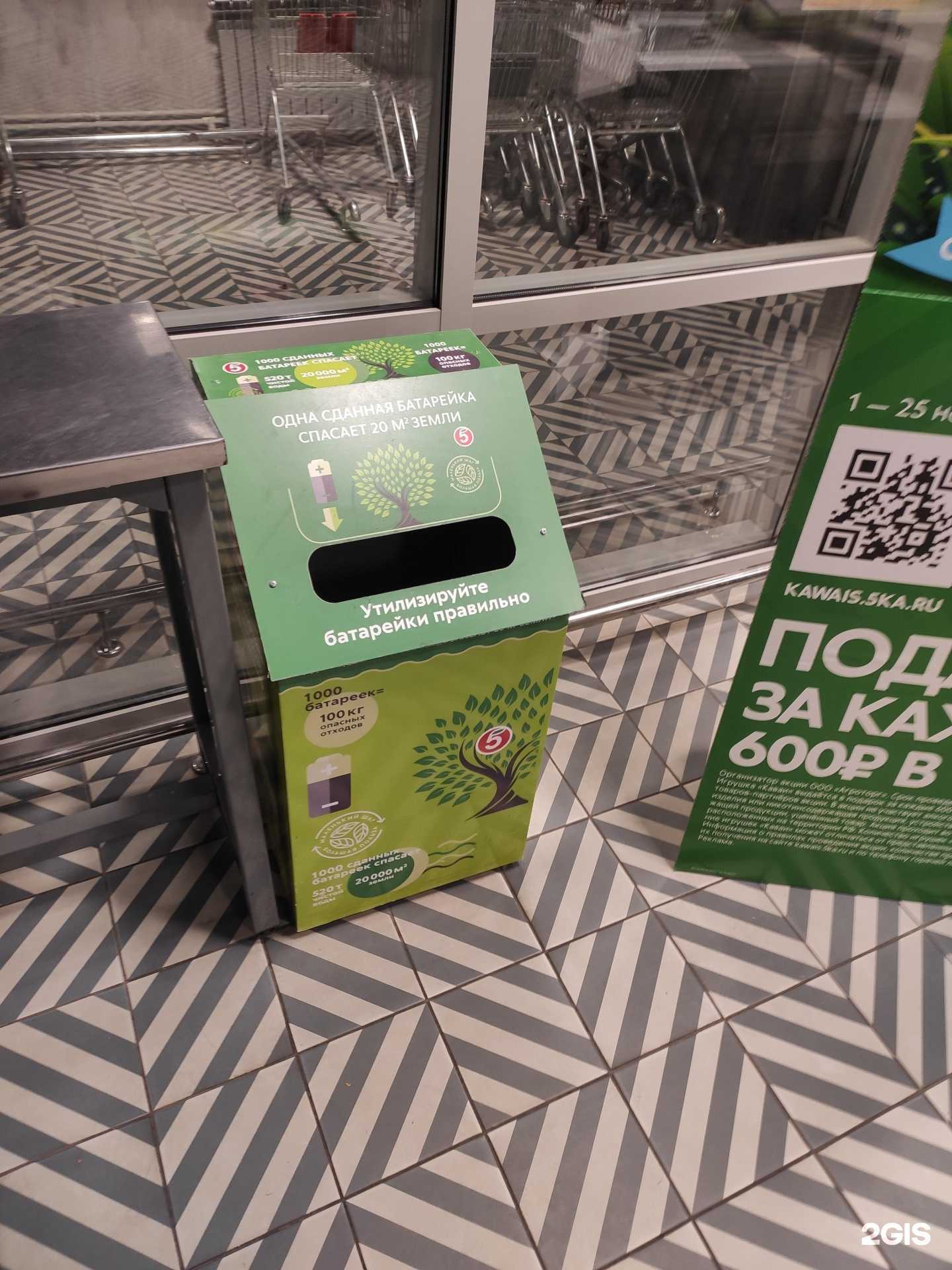 Отзывы на компанию Duracell в Казани c фото