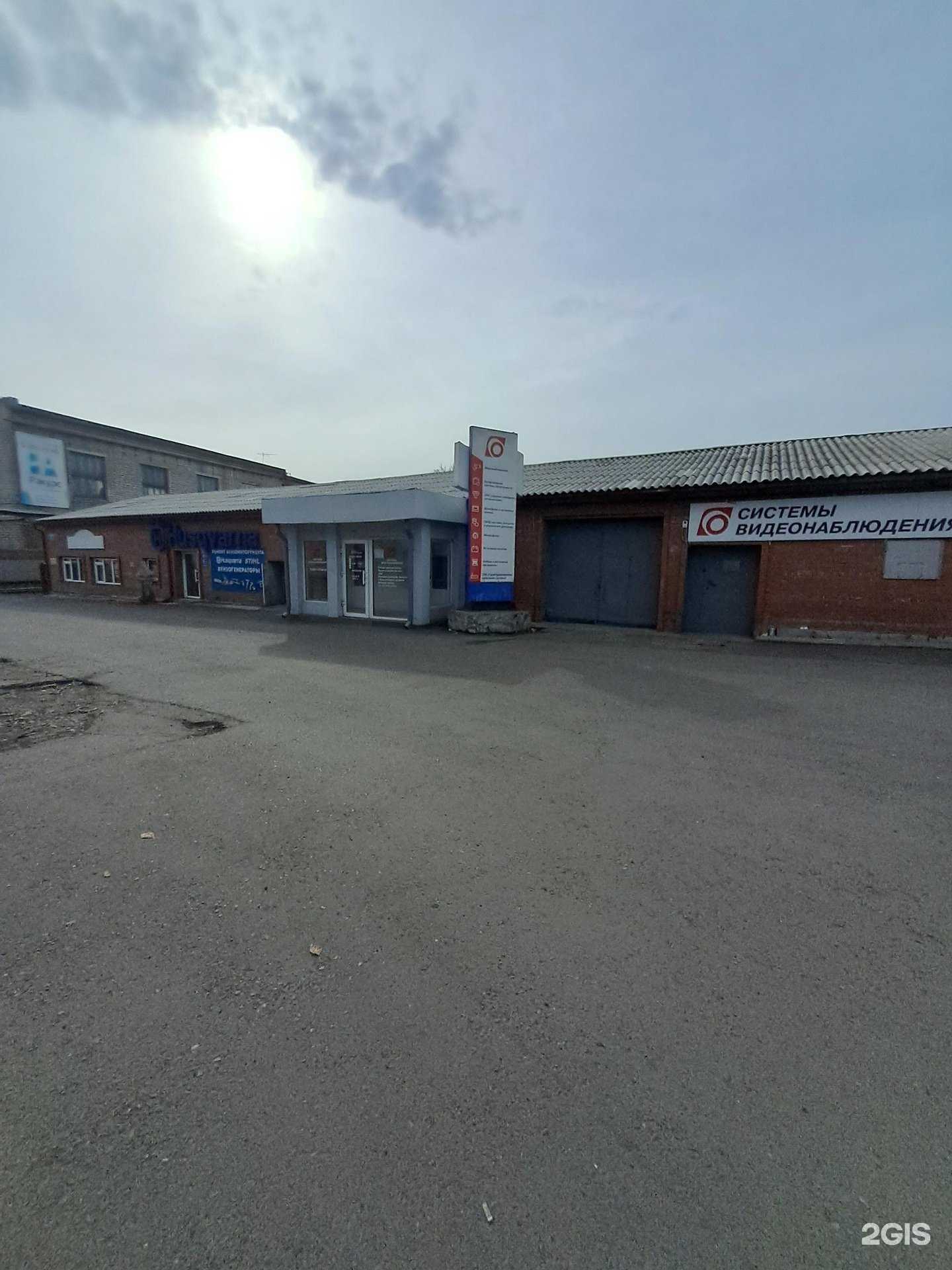 Отзывы на компанию Дельта-Плюс в Красноярске c фото - фотография 2 из 2