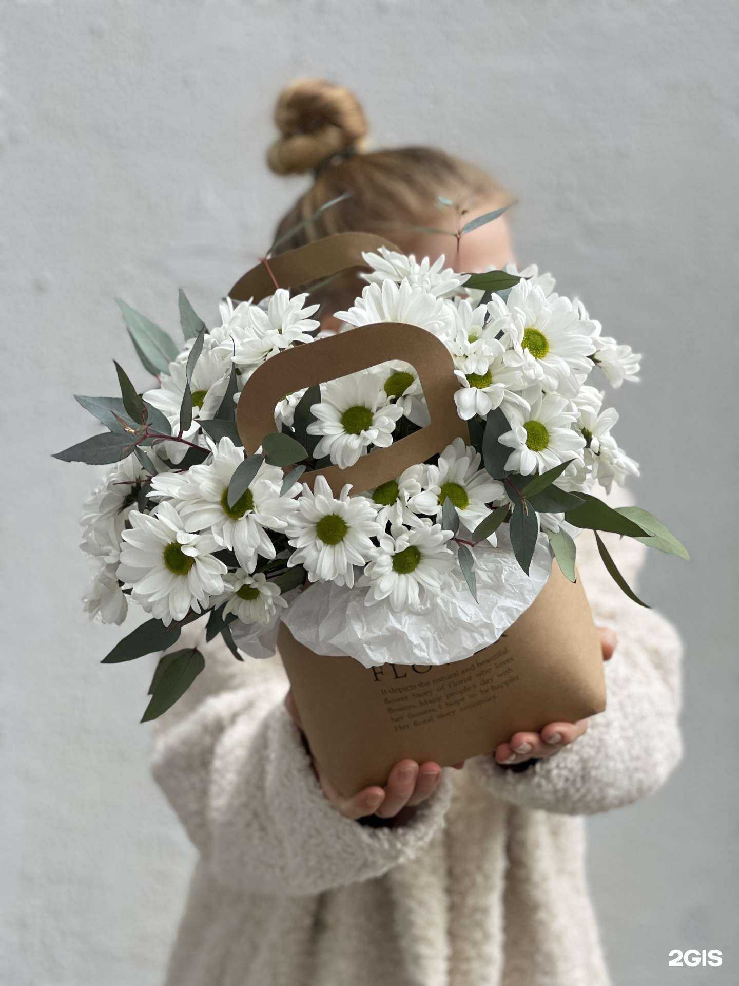 Отзывы на компанию Расцветалли в Сочи c фото