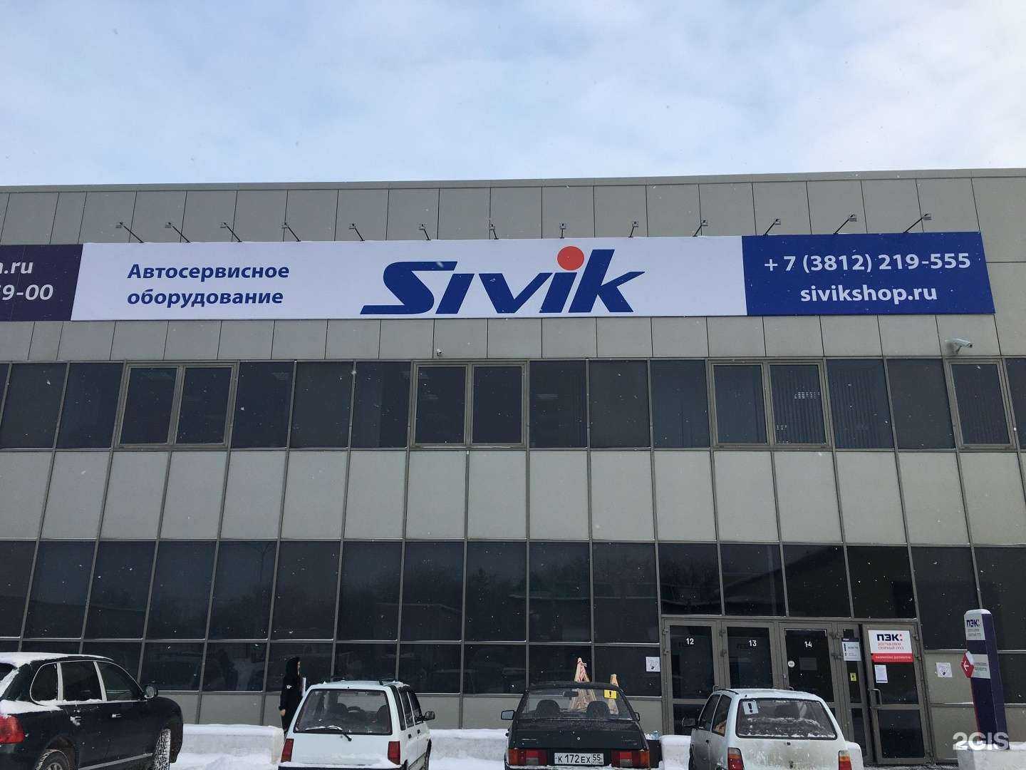 Отзывы на компанию Emex в Омске c фото - фотография 2 из 2