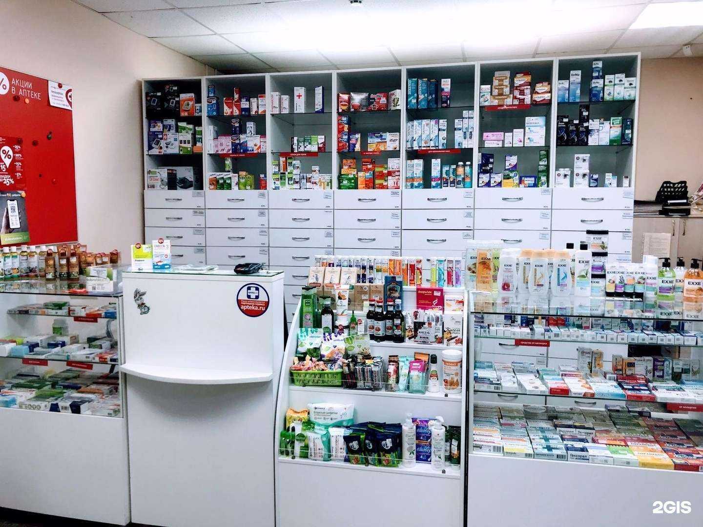 Отзывы на компанию Первая социальная аптека в г. Северск c фото