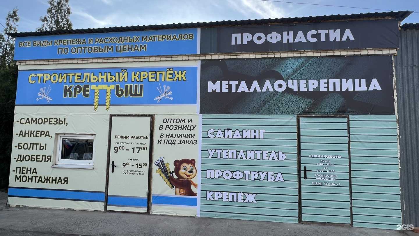 Отзывы на компанию Компания по продаже металлочерепицы, профнастила и сайдинга в Астрахани c фото - фотография 2 из 2