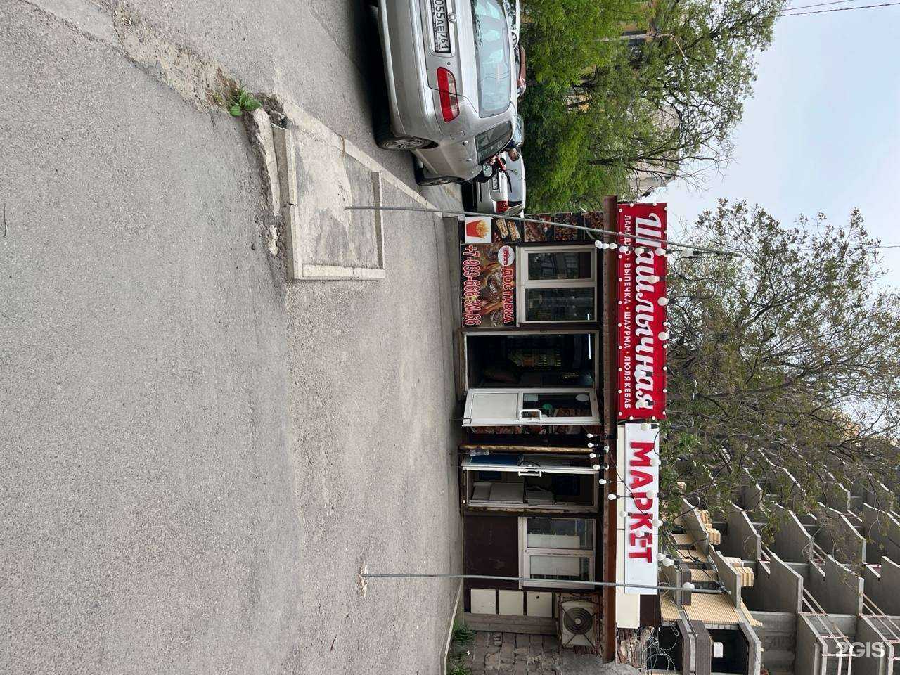 Отзывы на компанию Бистро-маркет в г. Ростов-на-Дону c фото