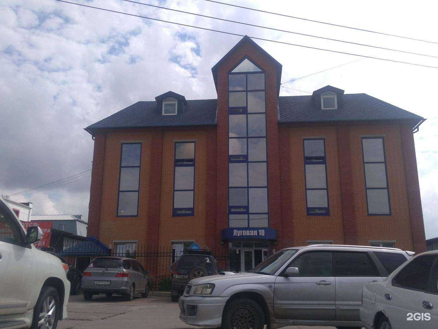 Отзывы на компанию Ттх в Хабаровске c фото