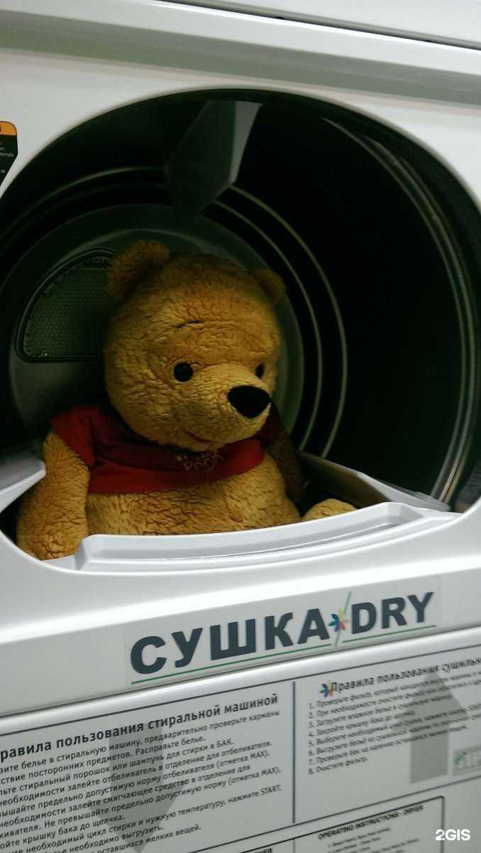 Отзывы на компанию СамПрачка в г. Раменское c фото