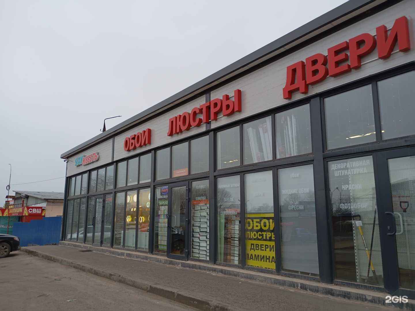 Отзывы на компанию Печи тандыры дымоходы в Новомосковске c фото