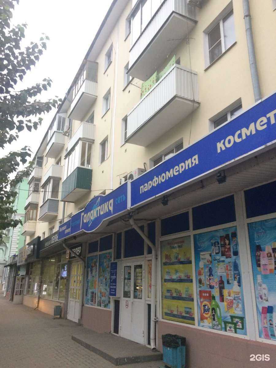 Отзывы на компанию Проф в Рязани c фото - фотография 2 из 2