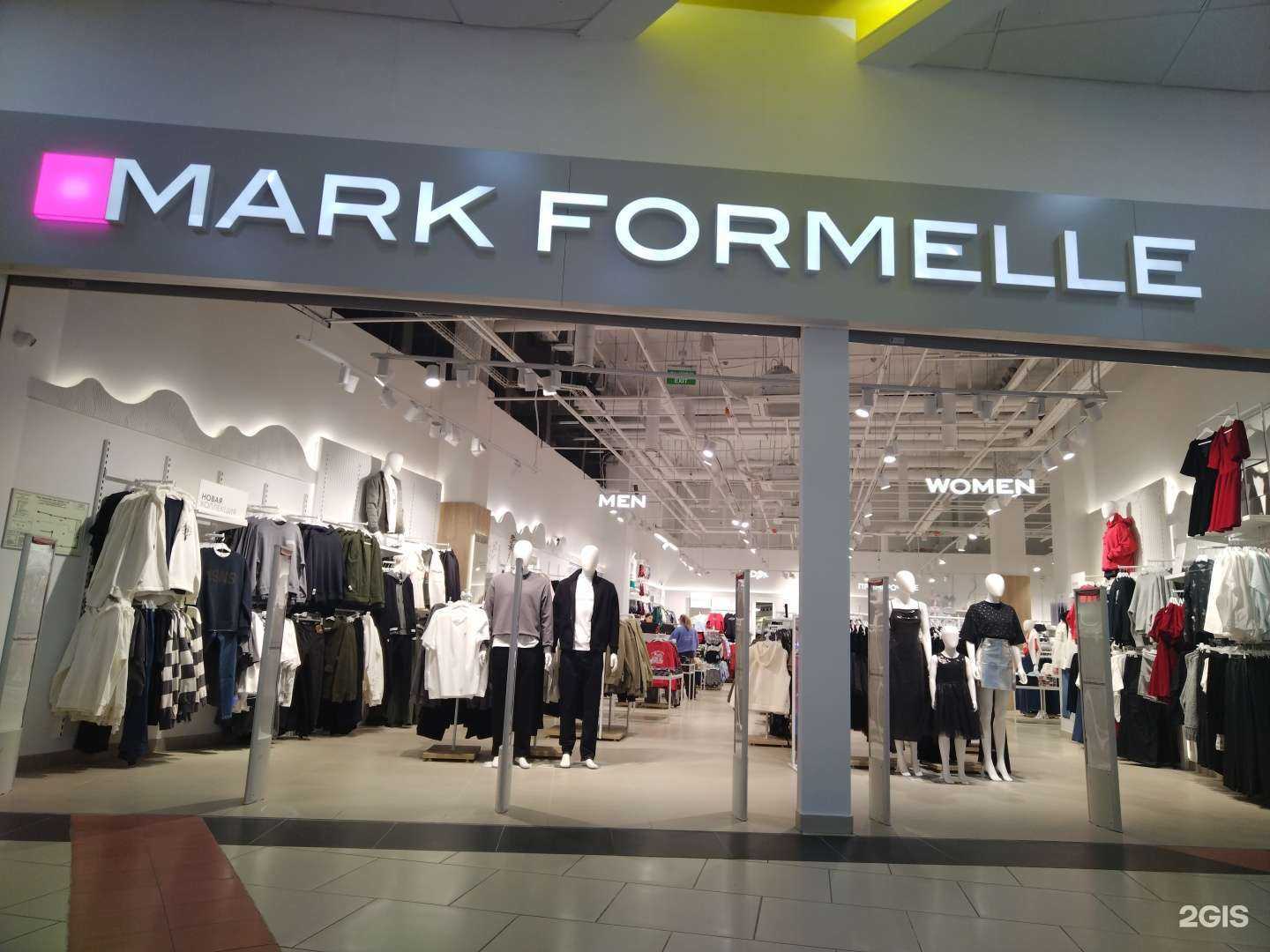 Отзывы на компанию Mark Formelle в г. Новосибирск c фото