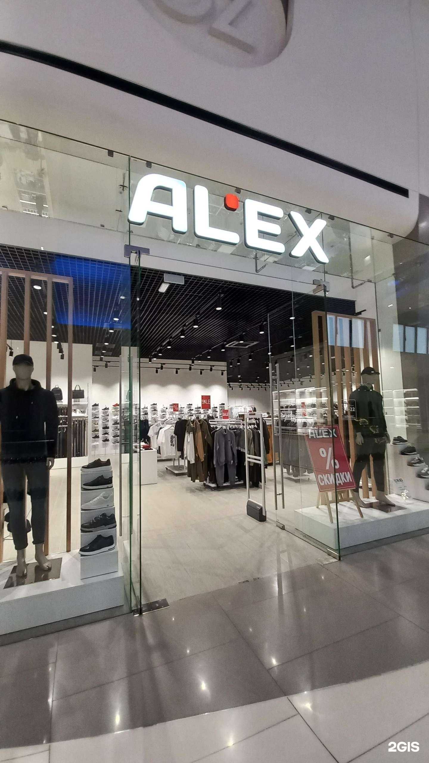 Отзывы на компанию Alex в Краснодаре c фото