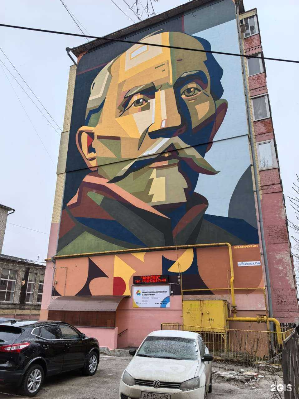 Отзывы на компанию Аинтех в г. Рязань c фото