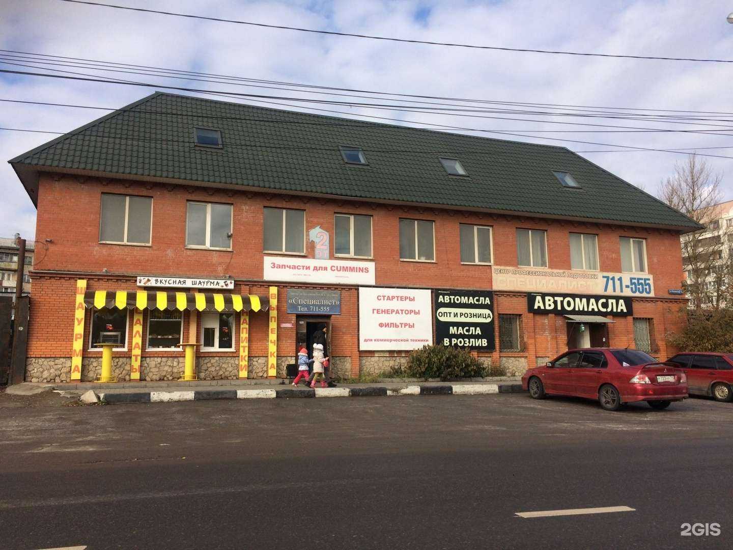 Отзывы на компанию КИП-Арматура в Туле c фото - фотография 2 из 2