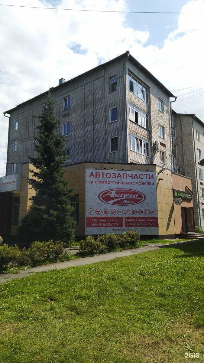 Отзывы на компанию ААА Альтерра в Горно-Алтайске c фото - фотография 2 из 2