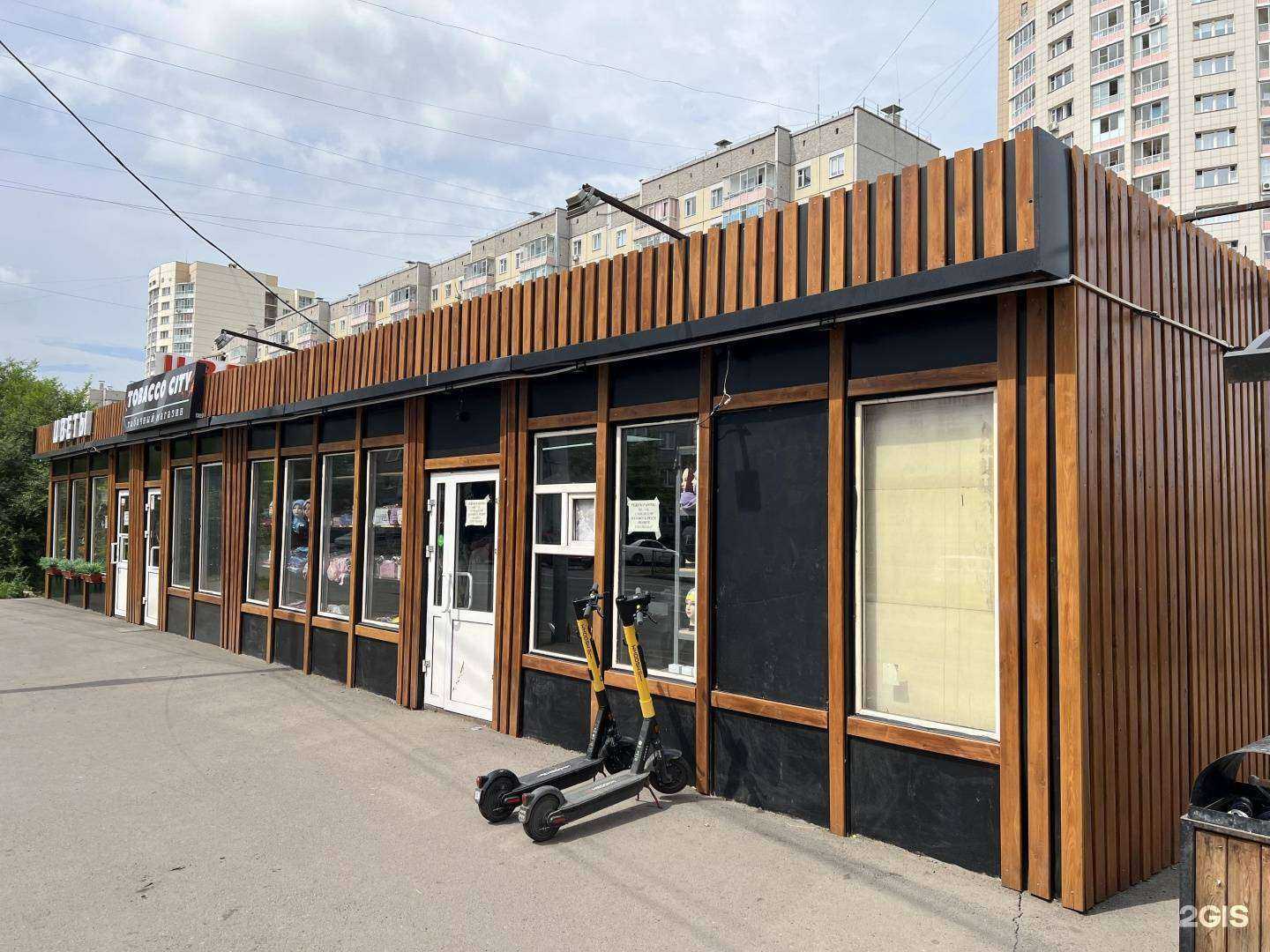 Отзывы на компанию Цветочный дворик в Красноярске c фото - фотография 2 из 2