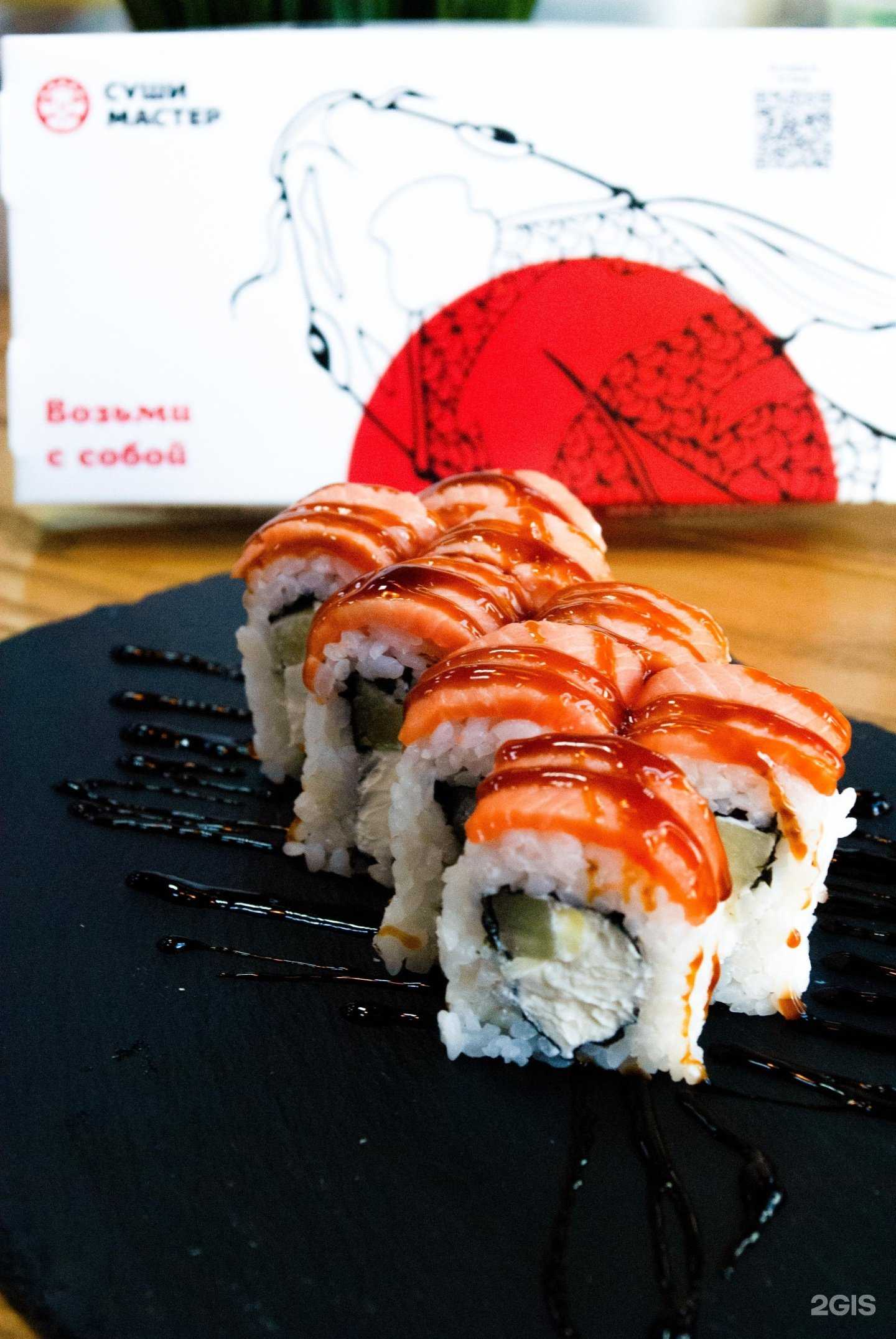 Отзывы на компанию Суши мастер в г. Сочи c фото