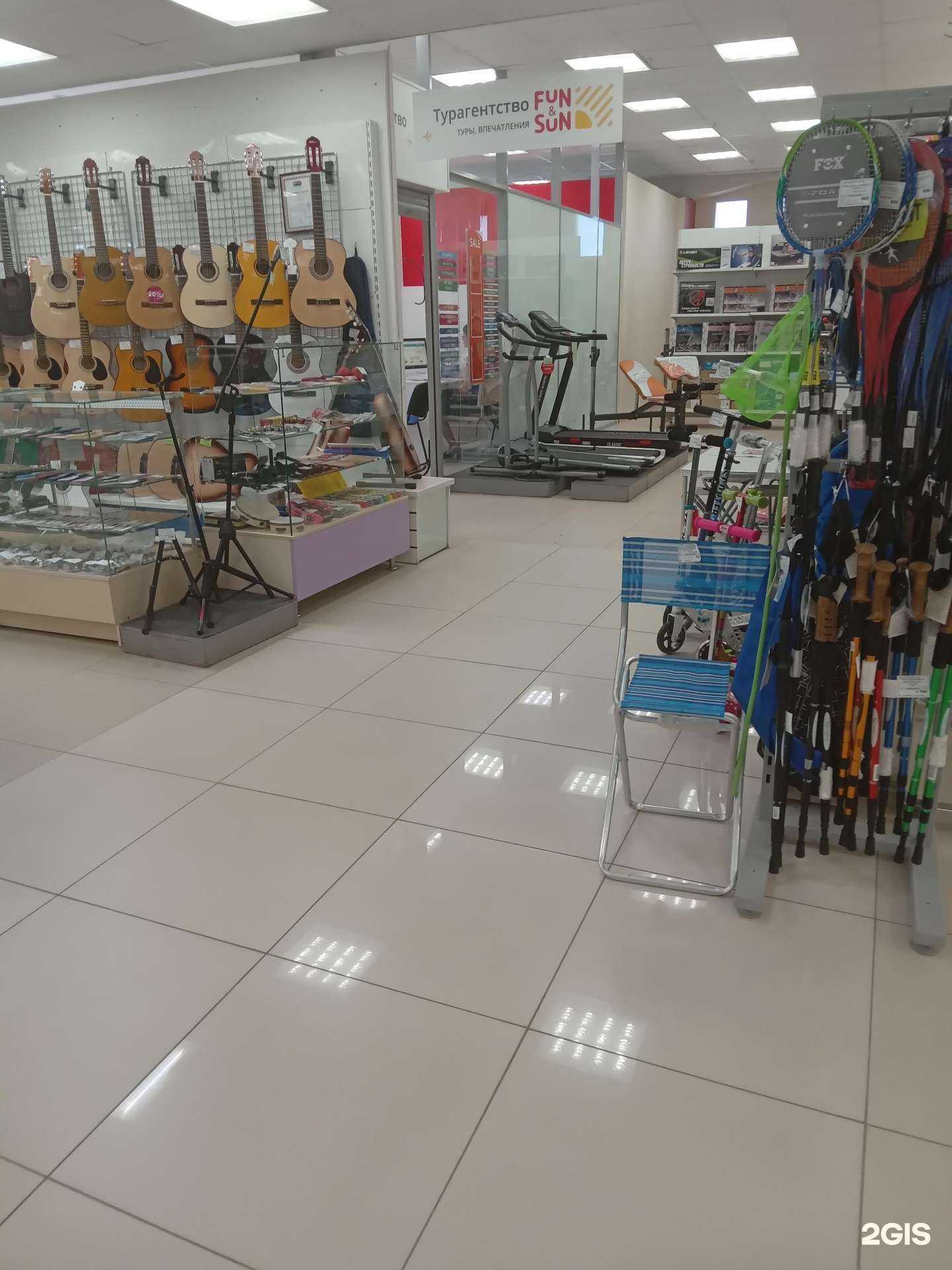 Отзывы на компанию FUN&SUN в Чебоксарах c фото