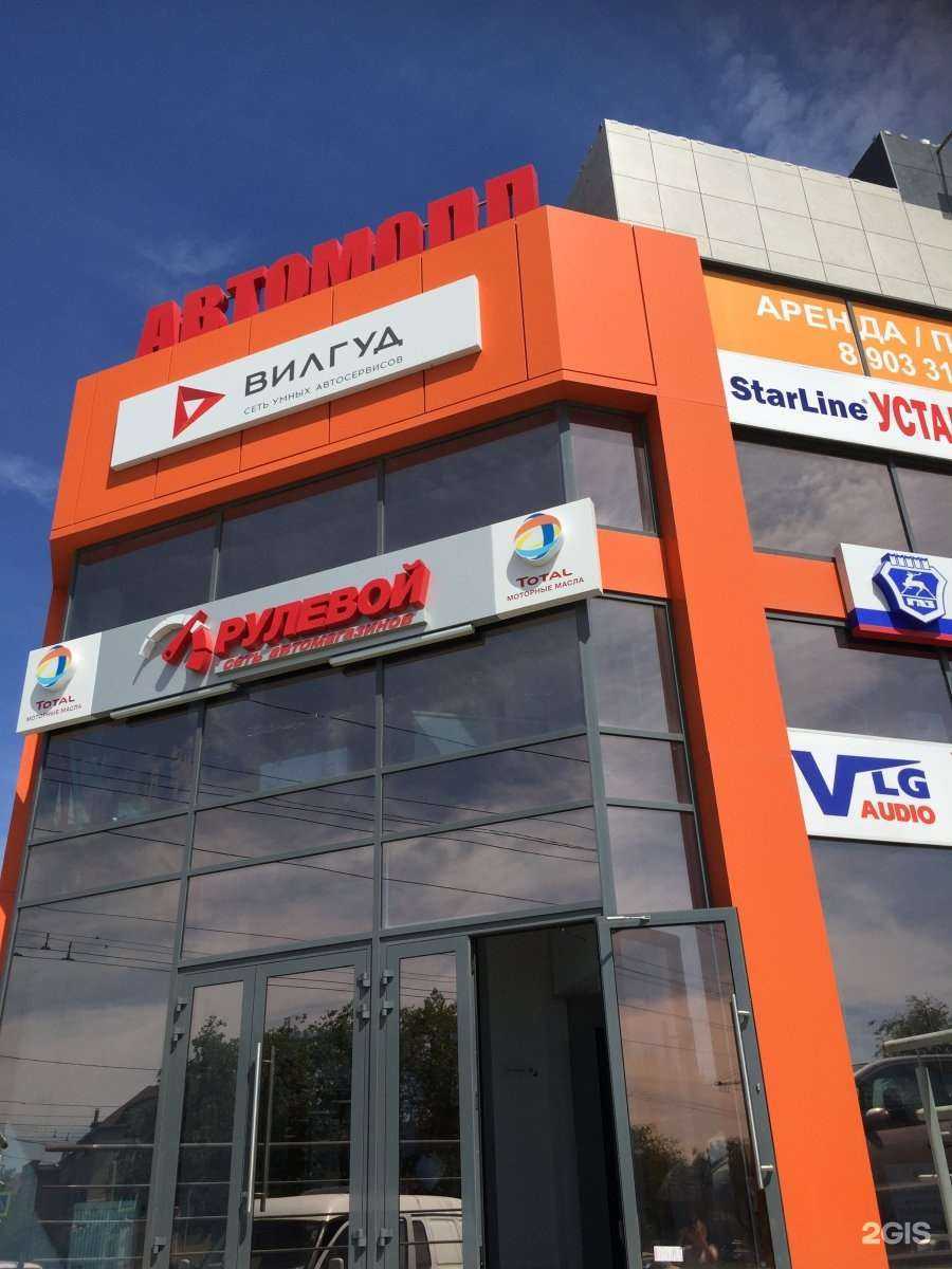 Отзывы на компанию Бери Дукарс в Волгограде c фото