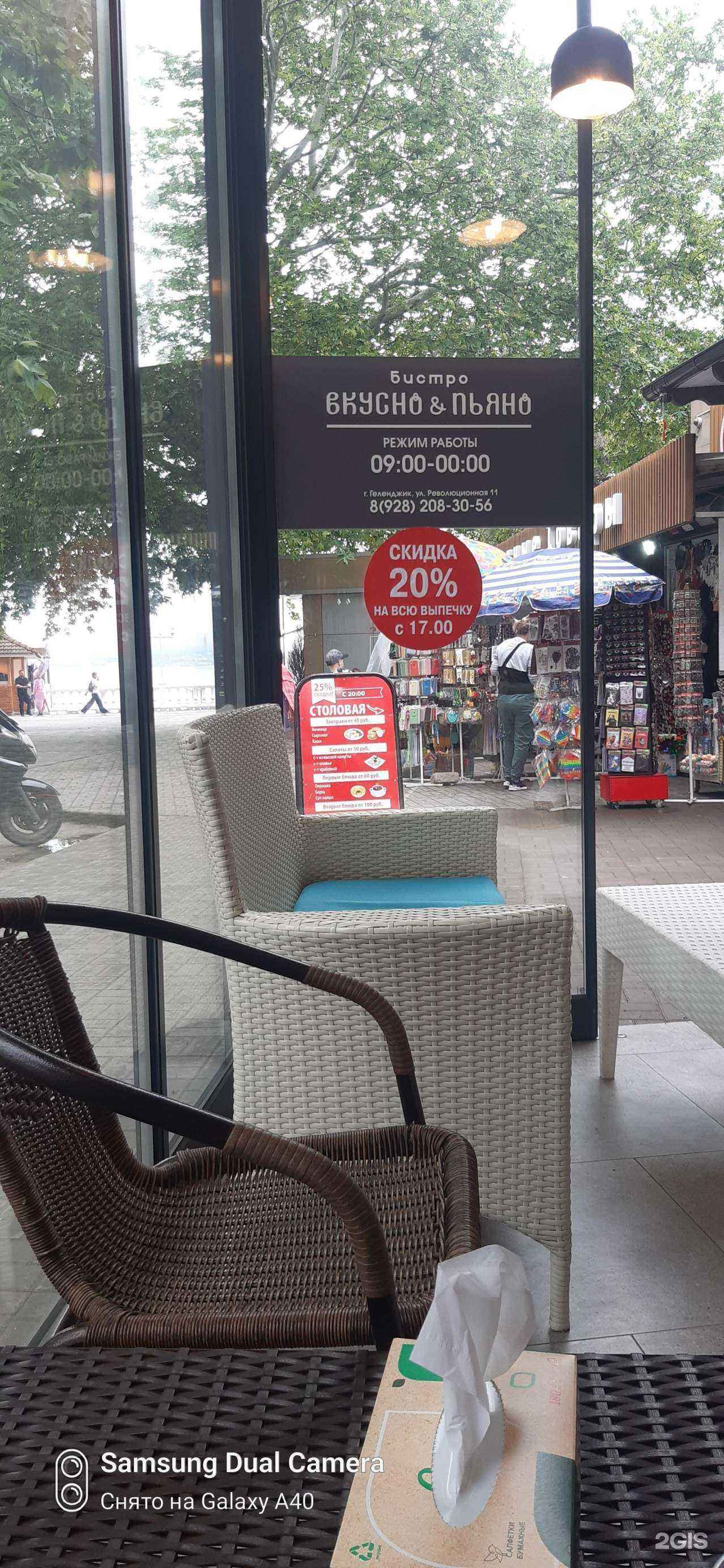 Отзывы на компанию La сosta в Геленджике c фото - фотография 2 из 2