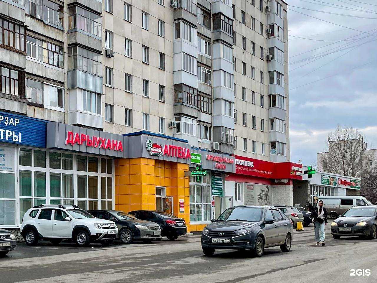 Отзывы на компанию Башфармация Республики Башкортостан в Уфе c фото