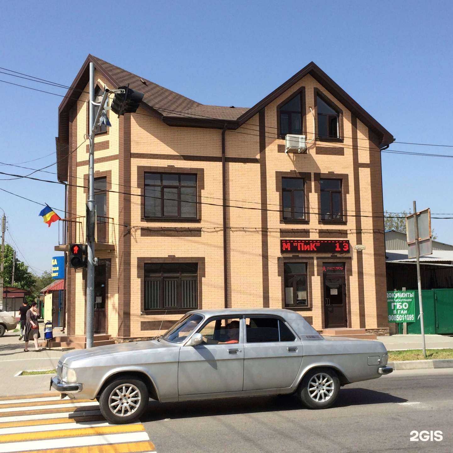 Отзывы на компанию Пик-Плитка в Батайске c фото