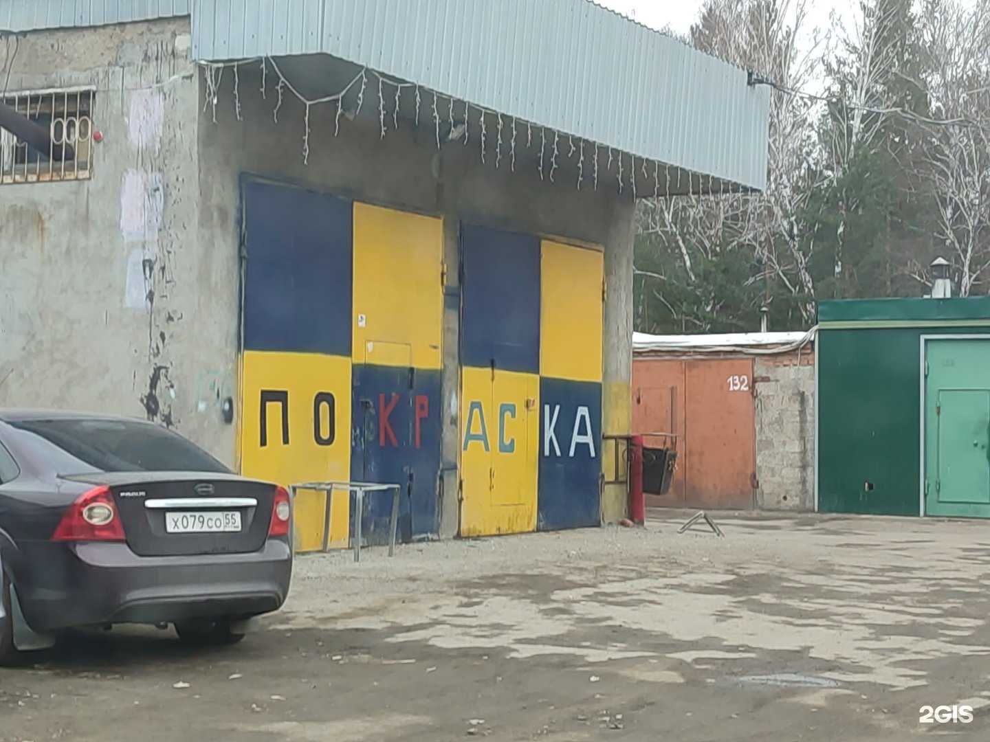 Отзывы на компанию Автосервис у Норика в г. Омск c фото