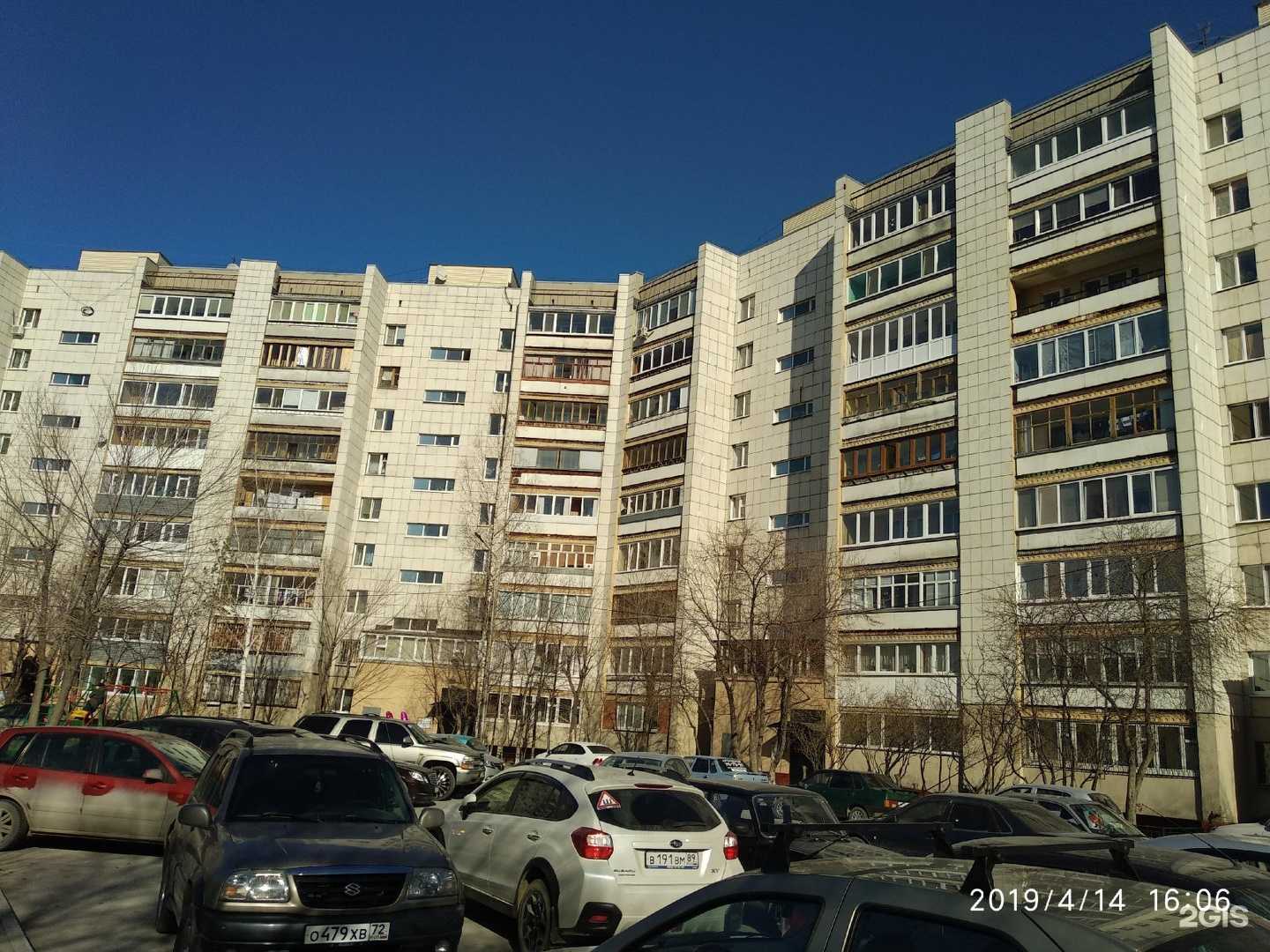 Отзывы на компанию Чистая вода в Тюмени c фото - фотография 2 из 2