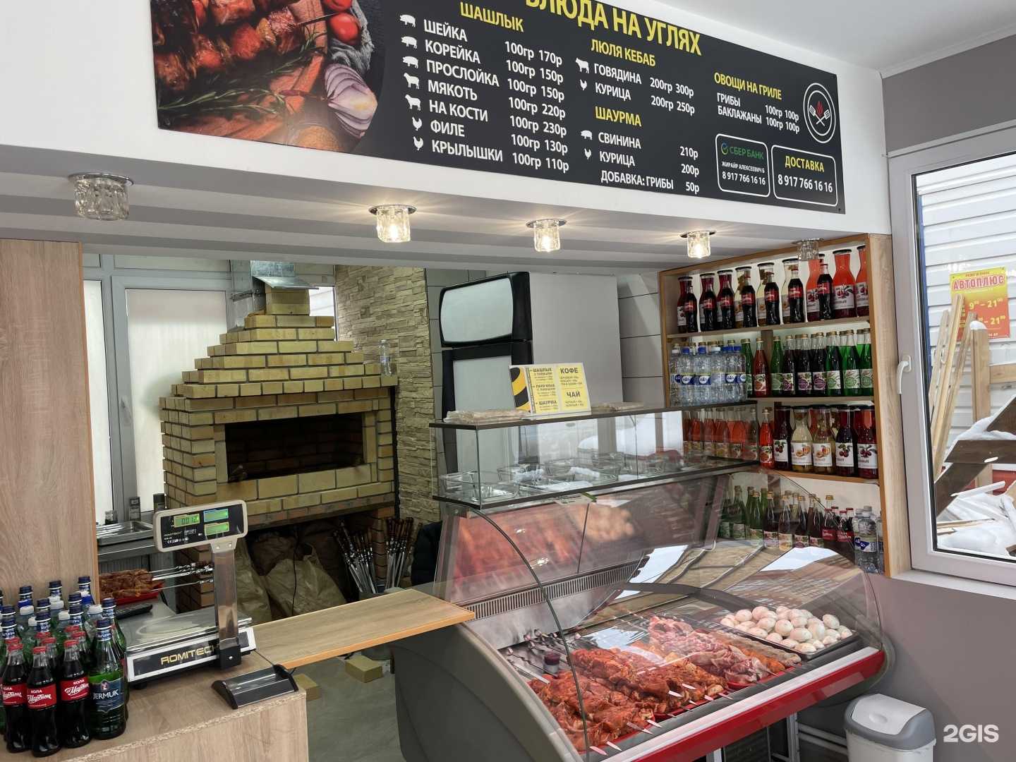 Отзывы на компанию Шашлычная-кафе в Уфе c фото