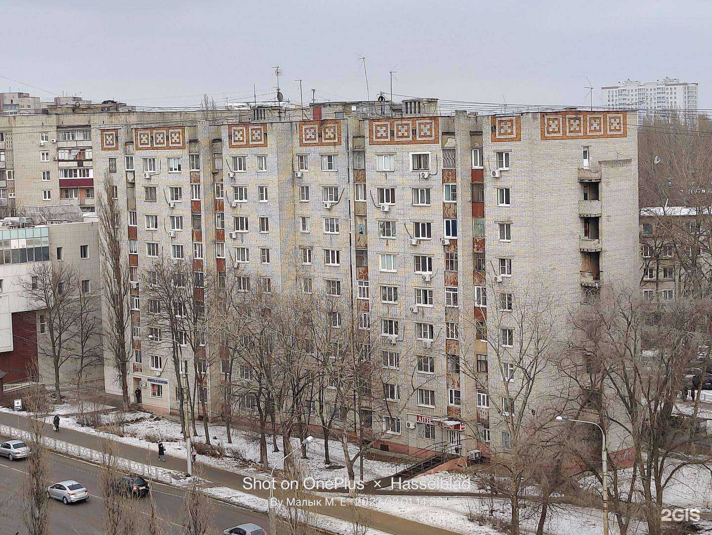 Отзывы на компанию Максавит в Липецке c фото - фотография 2 из 2