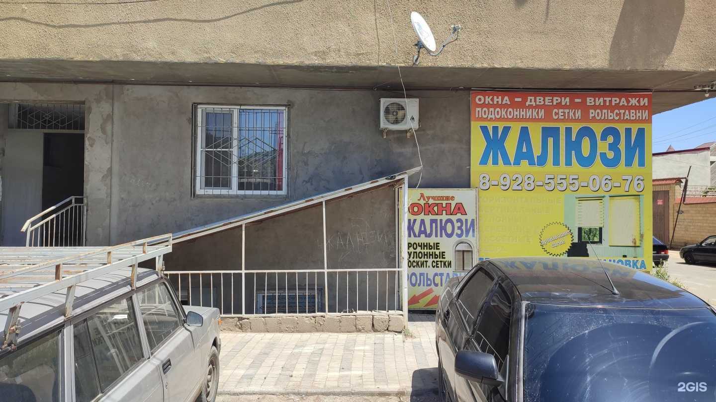 Отзывы на компанию NR в Дербенте c фото