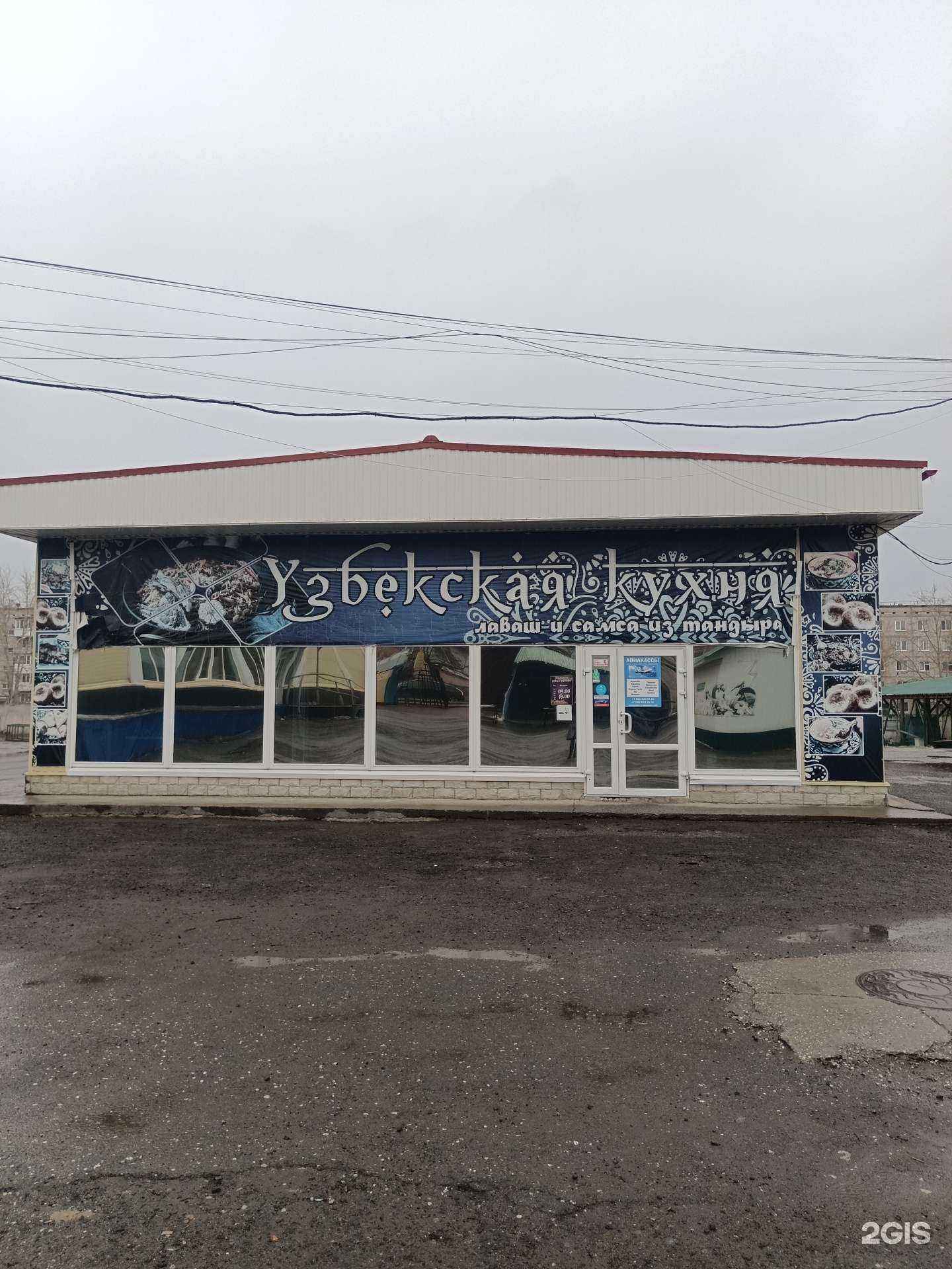 Отзывы на компанию Кафе узбекской кухни в Березниках c фото