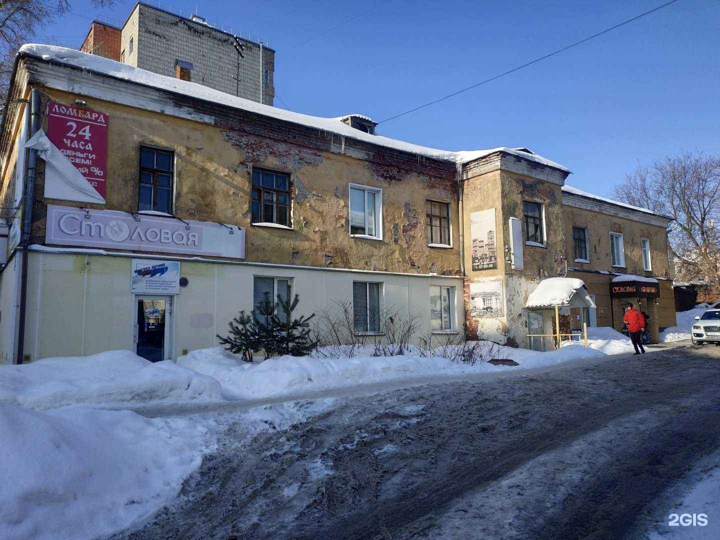 Отзывы на компанию Мастер-принт в Кирове c фото - фотография 2 из 2