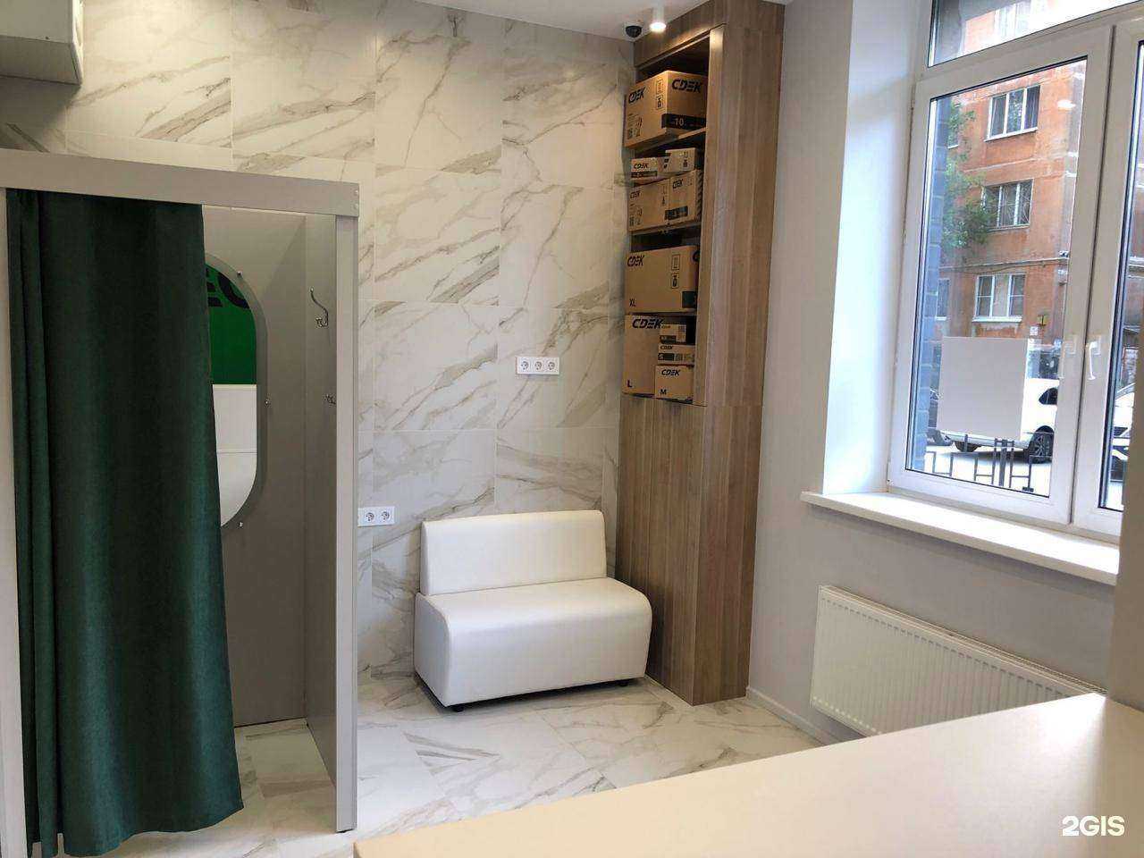 Отзывы на компанию CDEK в Екатеринбурге c фото