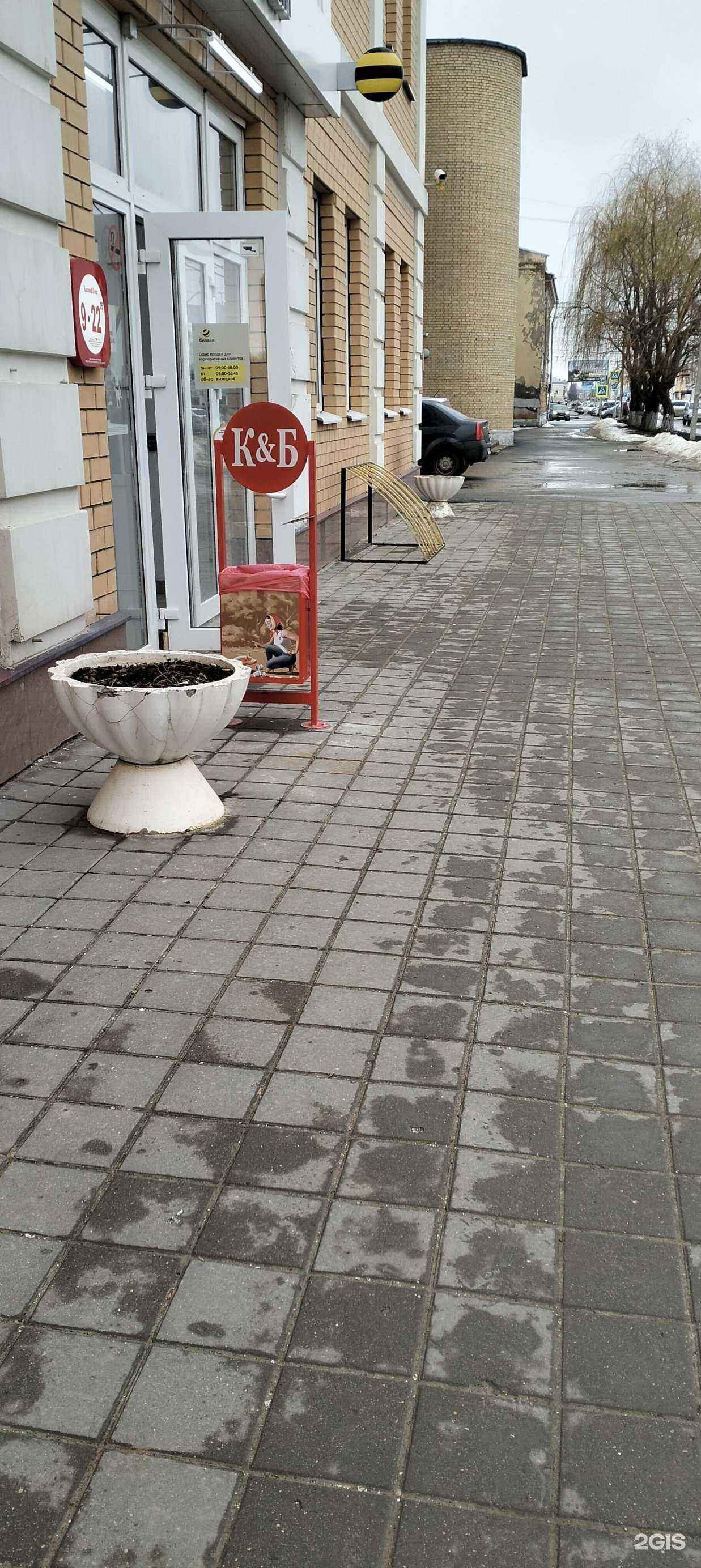 Отзывы на компанию Красное&Белое в г. Тамбов c фото