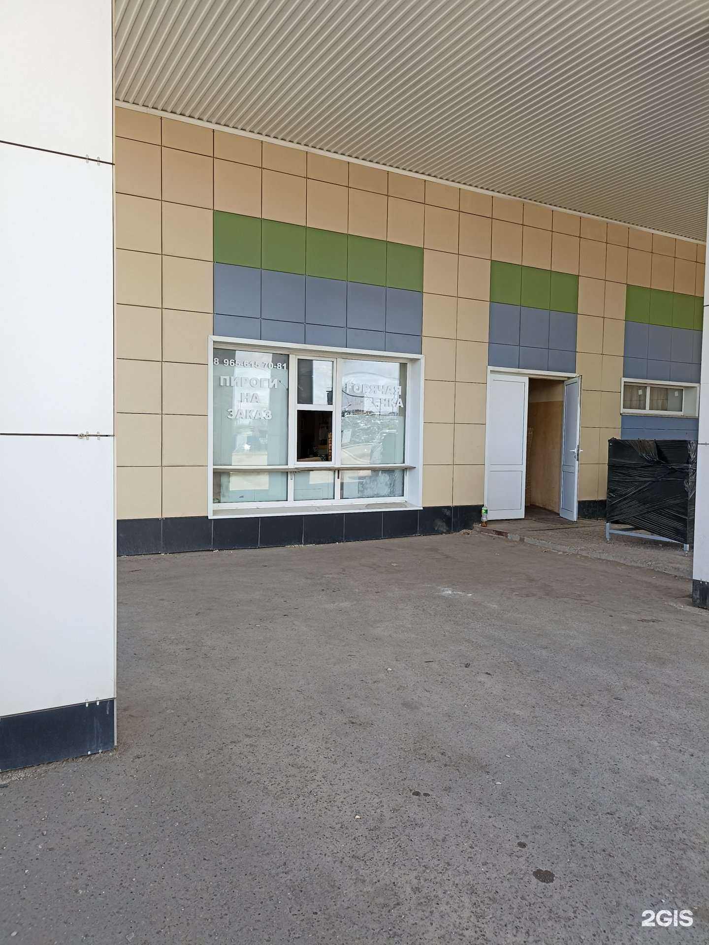 Отзывы на компанию Ваш хлеб в Альметьевске c фото