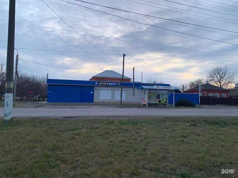 Отзывы на компанию Домовент в г. Армавир c фото