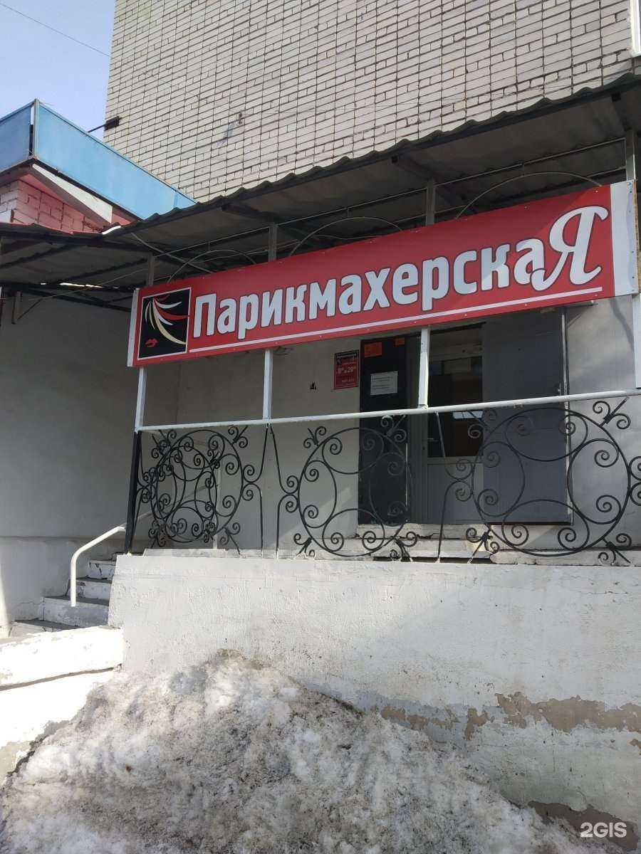 Отзывы на компанию Я в Саратове c фото