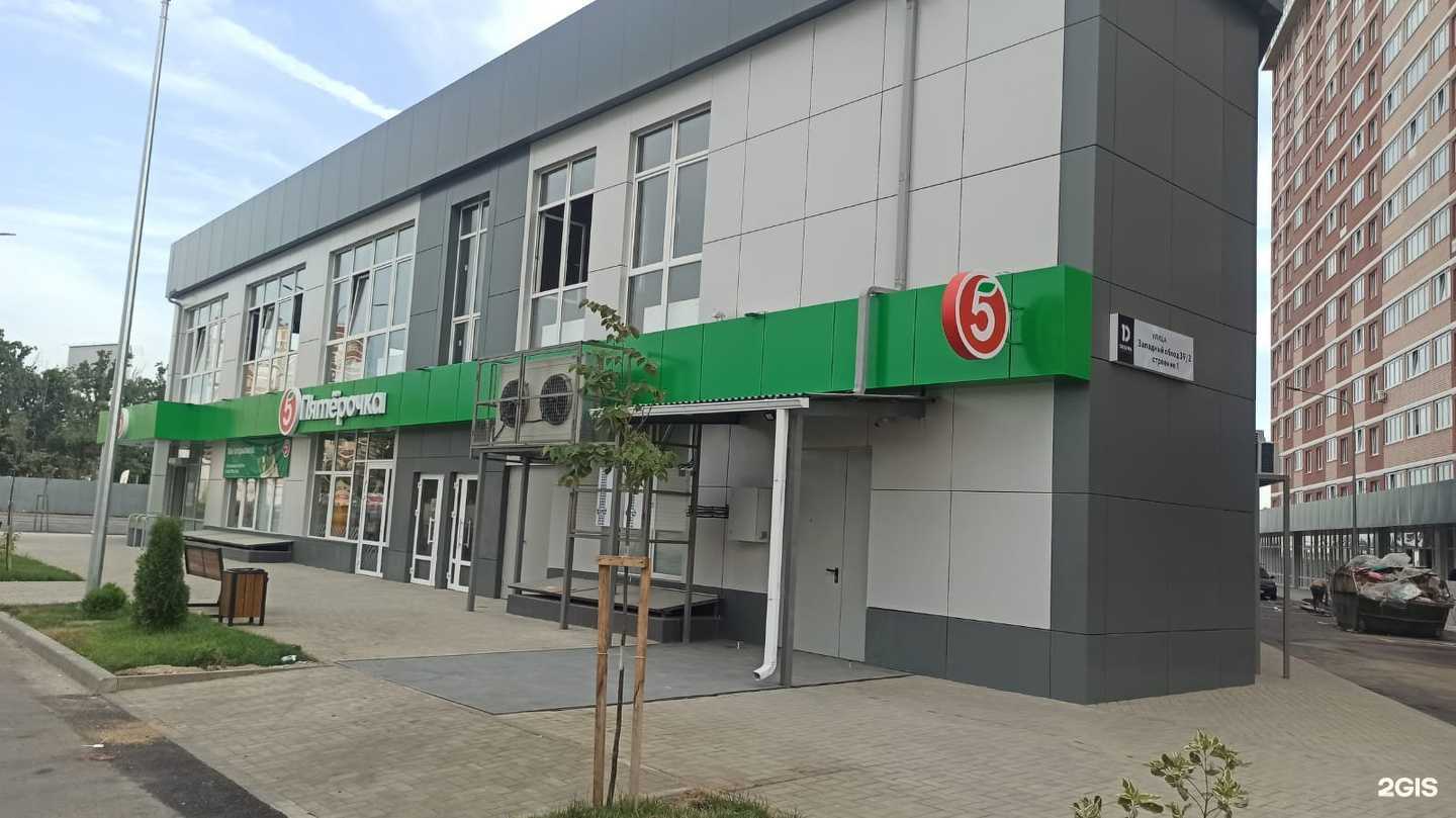 Отзывы на компанию Вита Экспресс в Краснодаре c фото - фотография 2 из 2