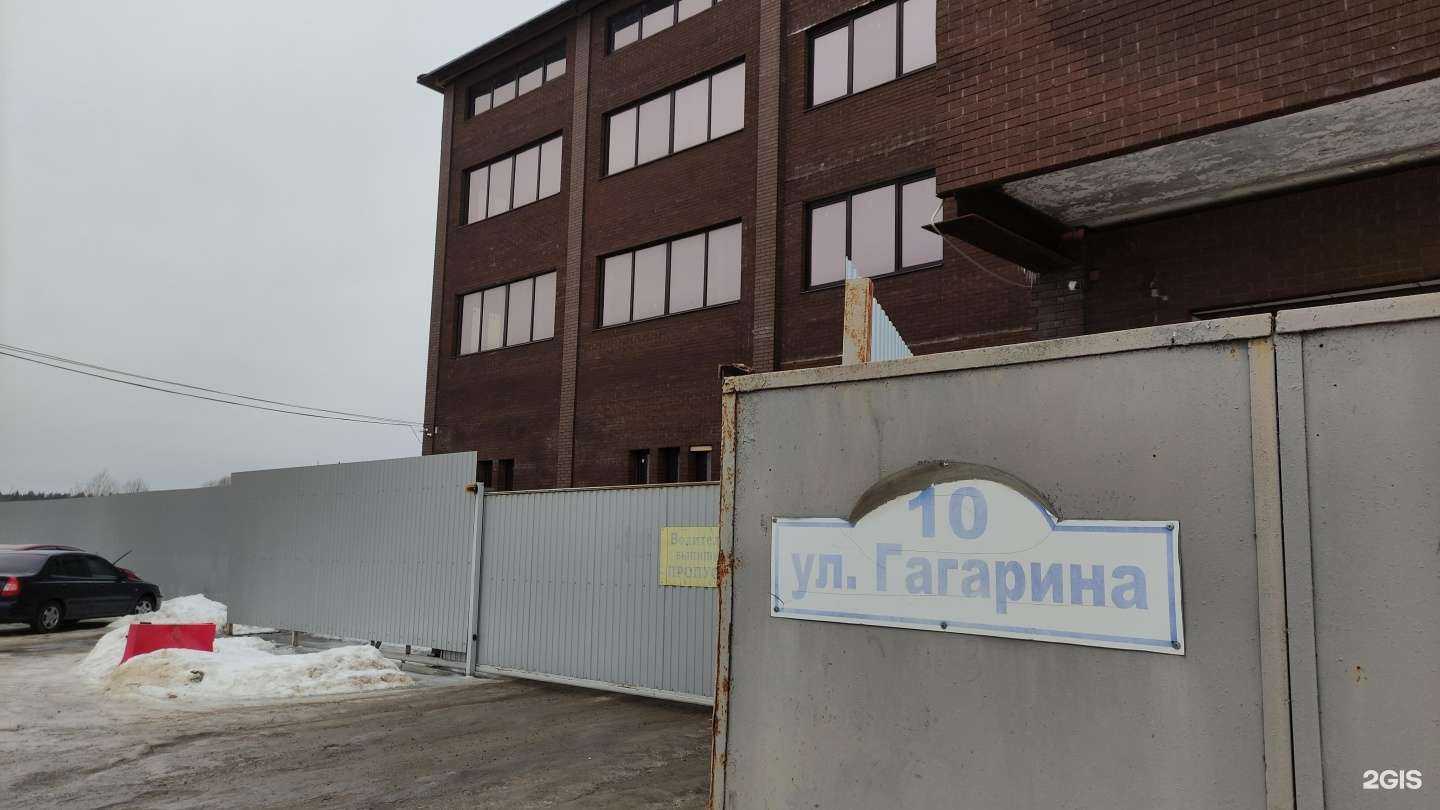 Отзывы на компанию Эмальто в Лобне c фото