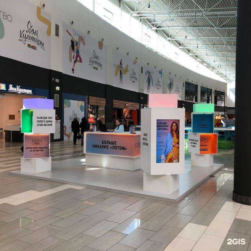 Отзывы на компанию Qwerty в г. Омск c фото