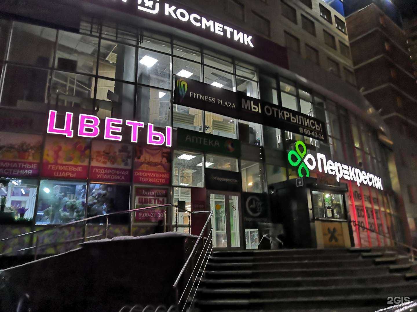 Отзывы на компанию Ригла в Сургуте c фото - фотография 2 из 2