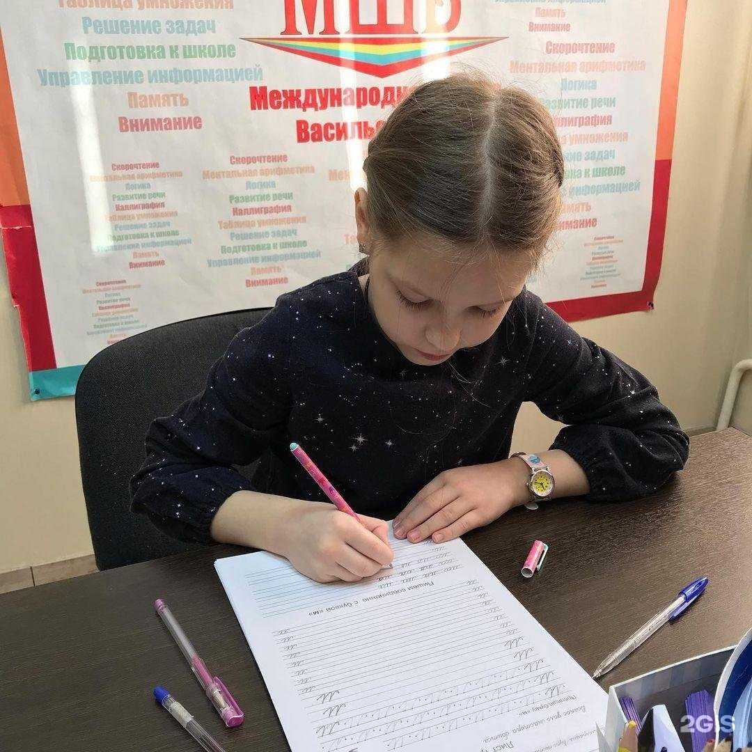 Отзывы на компанию Школа скорочтения Васильевой Л.Л. в г. Златоуст c фото