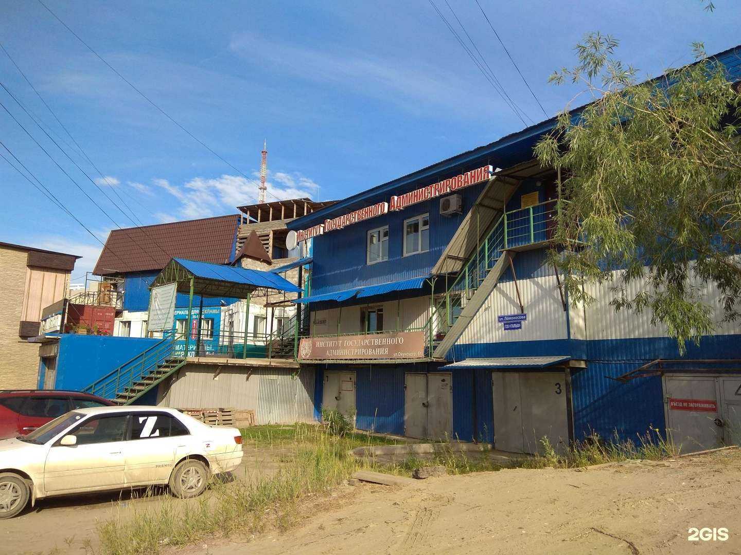 Отзывы на компанию 2рист вело в Якутске c фото - фотография 2 из 2