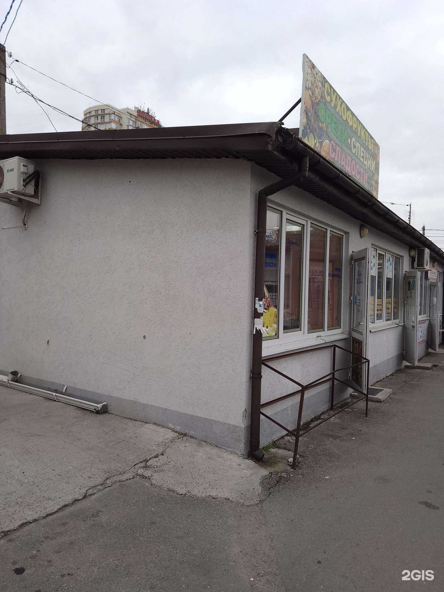 Отзывы на компанию Твой стиль в Анапе c фото - фотография 2 из 2