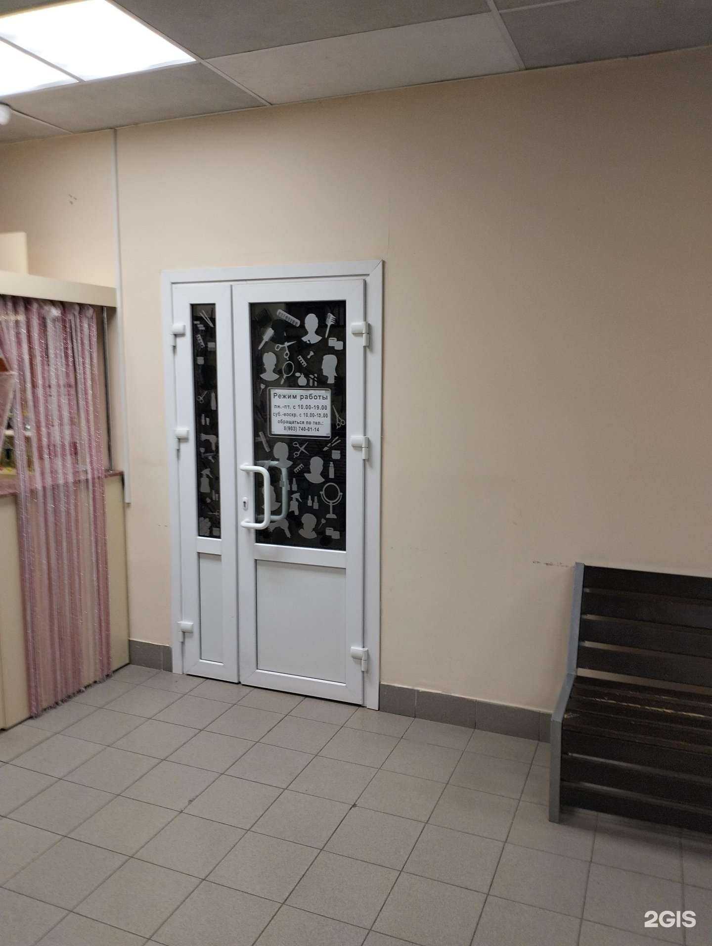 Отзывы на компанию Парикмахерская в Рязани c фото